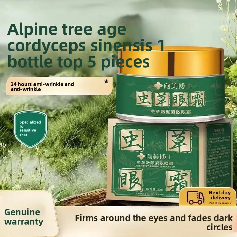 Cordyceps Eye Cream Anti Aging Moisturizing Reduce Wrinkles Bags Under Eyes Dark Circles Firming Treatment