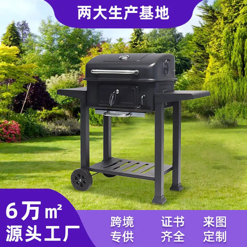 شواية الفحم في الهواء الطلق حديقة الحديقة شواية أمريكية ممتدة شواية فحم الرفع