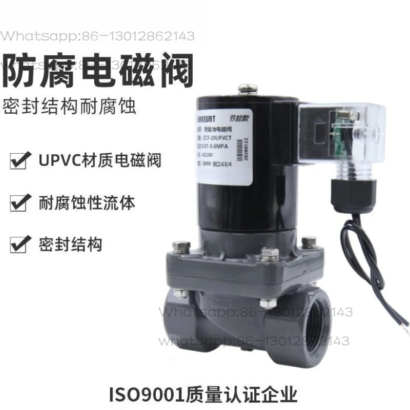 

PVC corrosion-resistant and anti-corrosion solenoid valve Chemical acid, alkali, salt water, sewage seawater treatment valve