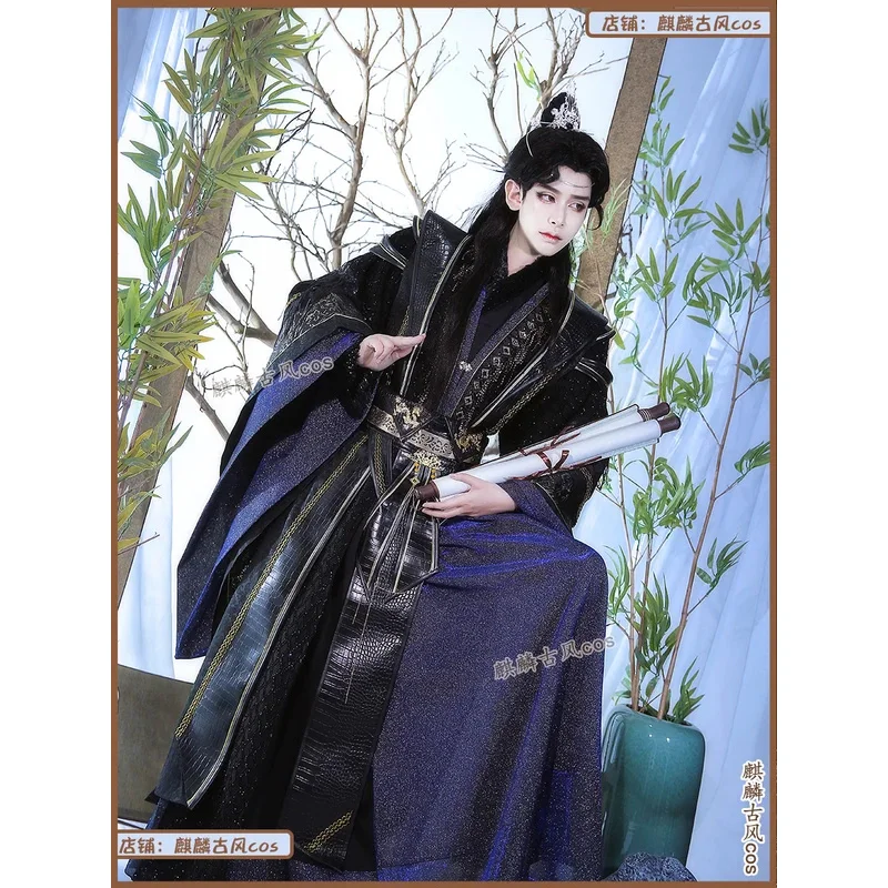 DY20Qilin 古代スタイルデザインサイレント Canglan インク燃焼トレッド不滅の主皇帝晋皇帝ユニバーサル Cos 衣装 Ancie