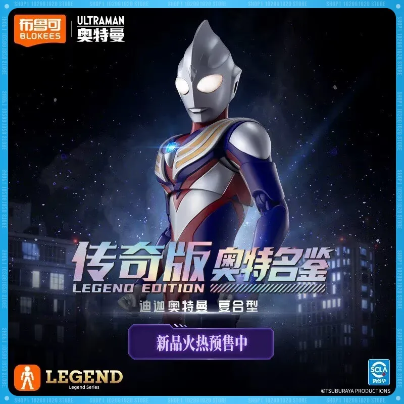 

NEW Blokees Ultraman Tiga Composite Type Legend Edition Building Block Action Figure Model Hobby Toys Birthday Gift
