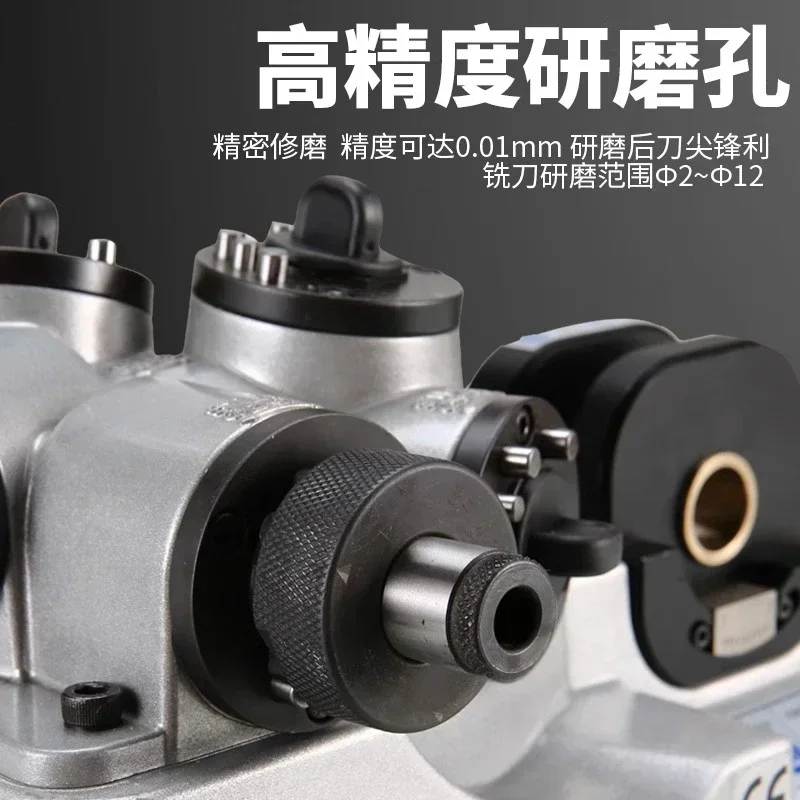 Milling cutter grinder Fool type multi-functional grinding drill special tool grinding wheel grinding artifact