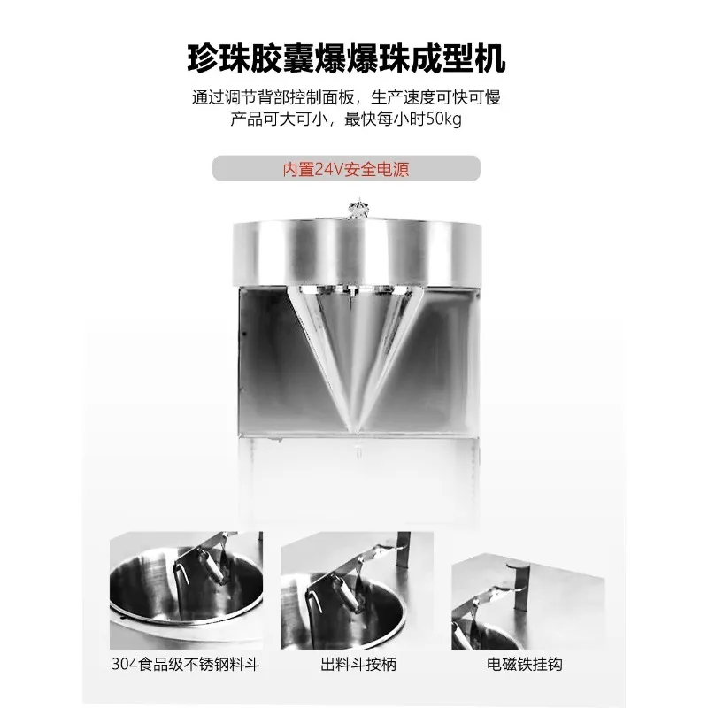 Máquina peladora de frijoles mágicos, máquina de perlas, tienda de té de la leche, máquina automática de boba con bolas de gelatina y cápsulas