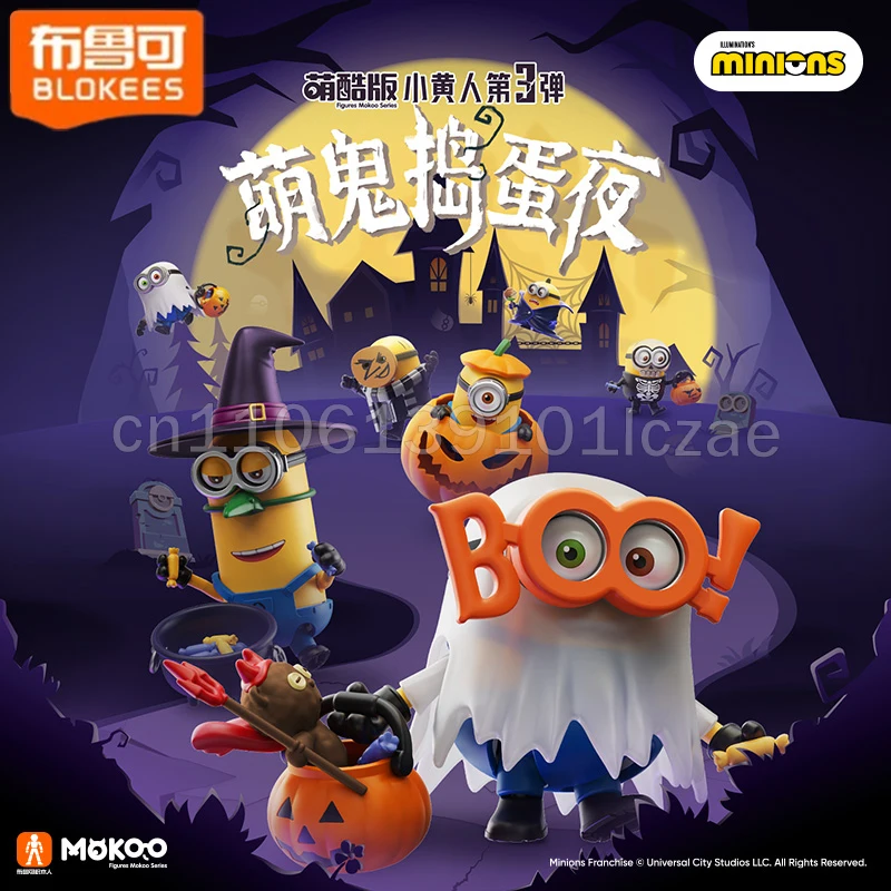 

Blokees слепая коробка миньоны игрушки милый призрак озорная ночь NiCelebration вечерние фигурка сборка модель комплект подарок на Хэллоуин