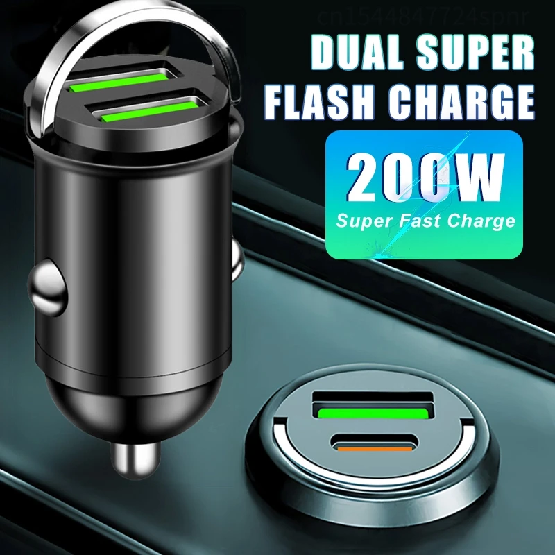 Dual USB Mini Pull Ring Car Charger 200W Fast Charging Phone convenient Charger Adapter for iPhone Huawei Xiaomi Samsung QC 3.0