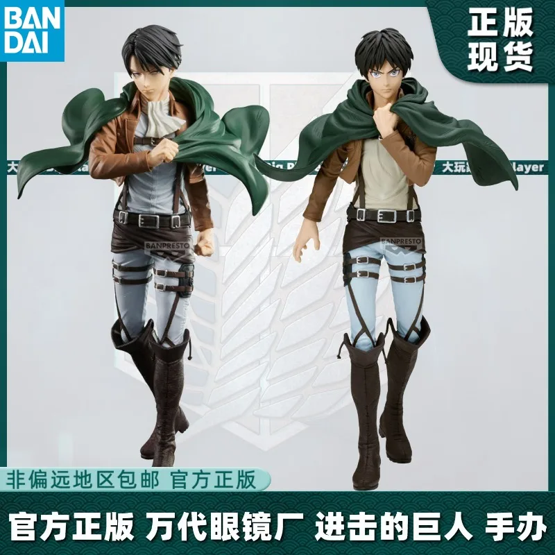 

Original BANDAI BANPRESTO Grandista Series Attack on Titan Eren Jaeger Action Figure Anime Collection Model Toy in