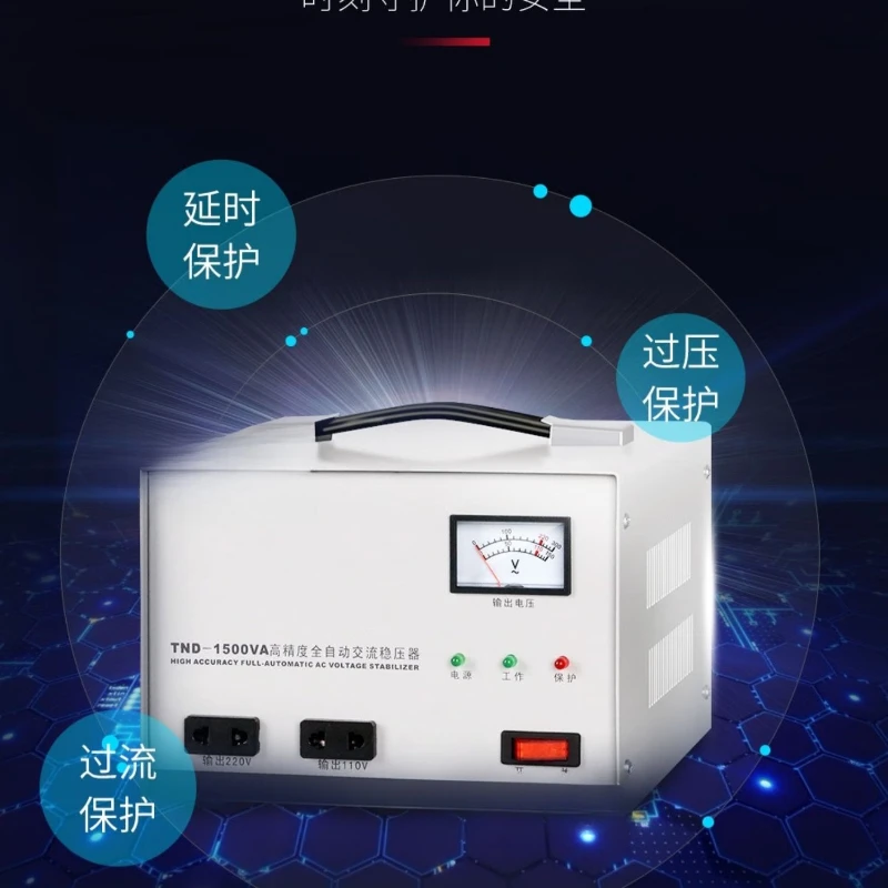 Single phase regulator TND 220v automatic 1KW2kw3kw5kw9kw home computer TV TND_30K (30000W)