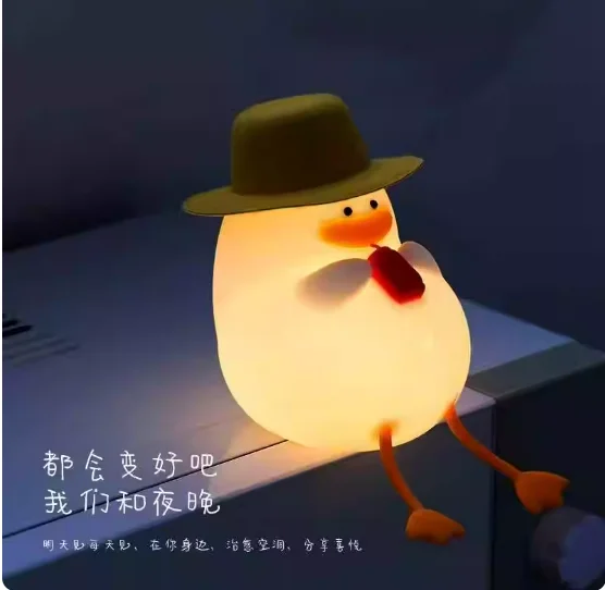 Silicone filling happiness dual-use duckling soft light table ornament