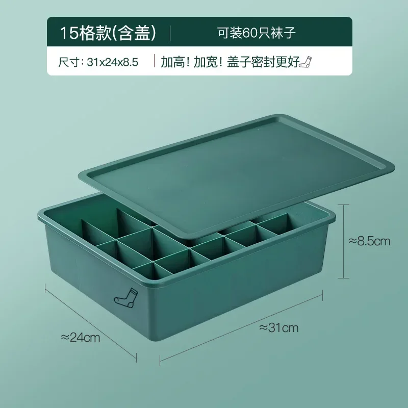 The Latest Underwear Storage Box Home Socks Storage Box Underwear Compartment Storage Box with Cover Dustproof Bra Storage Box