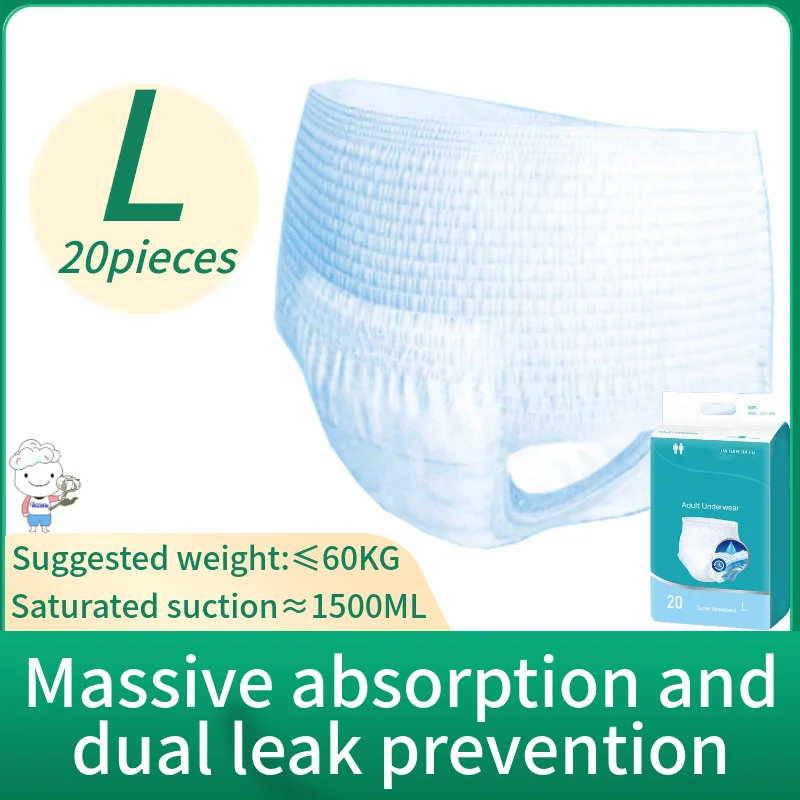 مقاس كبير 20 قطعة سروال سحب للكبار لكبار السن، حفاضات لكبار السن، حفاضات على طراز الملابس الداخلية للرجال والنساء #1