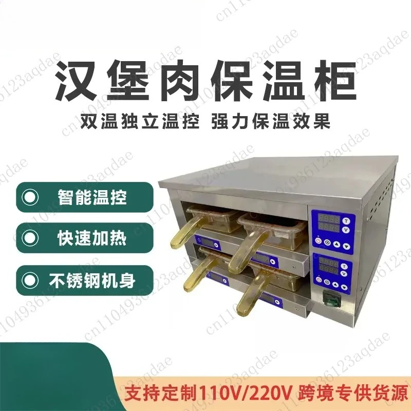 

commercial 110V hamburger meat insulation cabinet meat filling insulation cabinet two layers four plates
