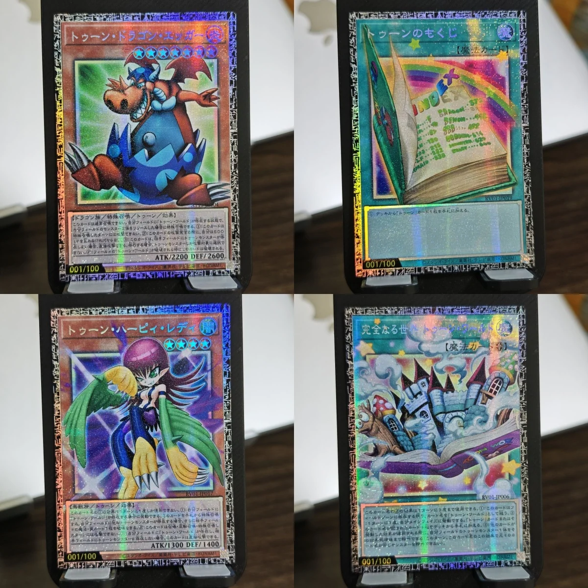 4 modelos de Yu-Gi-Oh! Tarjeta Coleccionable de Juego de Edición Limitada DIY Manga Ryu-Ran Perfect World RV01 Pser Card Toon Harpie Lady GMR-OF
