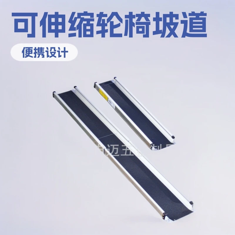 Telescopic Aluminum Wheelchair Ramp Portable Non-Slip Mobility Ramp for Stairs Steps And Doorway Accessibility Solution