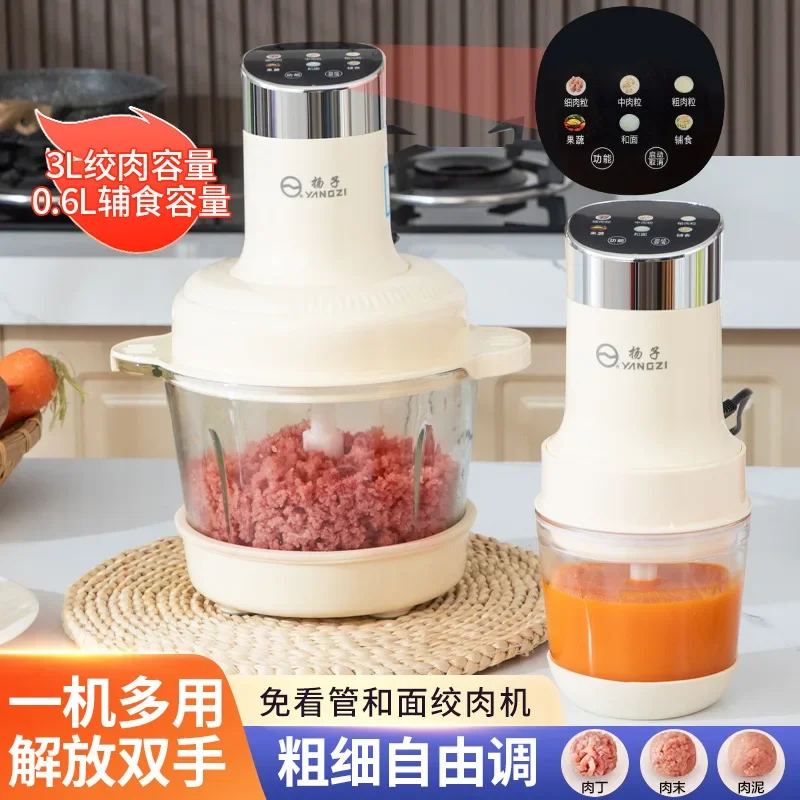 Perfect Meat Grinder Multi-function Touch Automatic Electric Mixer Small Complementary Food