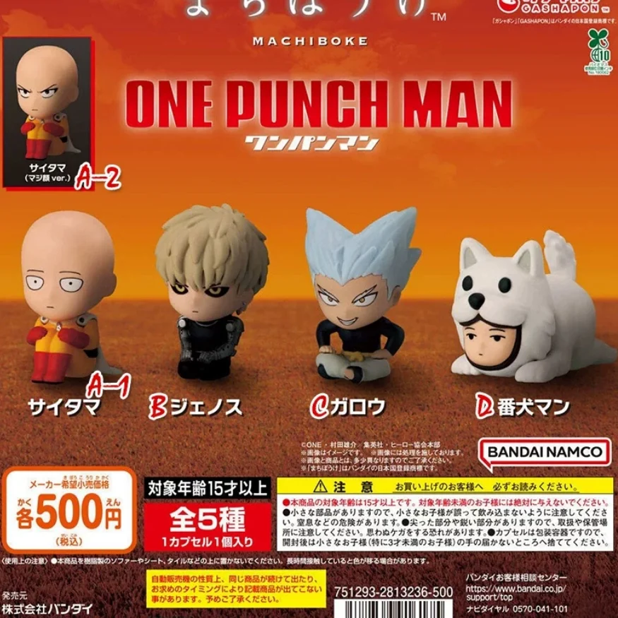 

Bandai Namco One Punch Man Saitama Waiting Pose Collectible Anime Figure Gashapon Desktop Decoration For Adult Anime Collectors