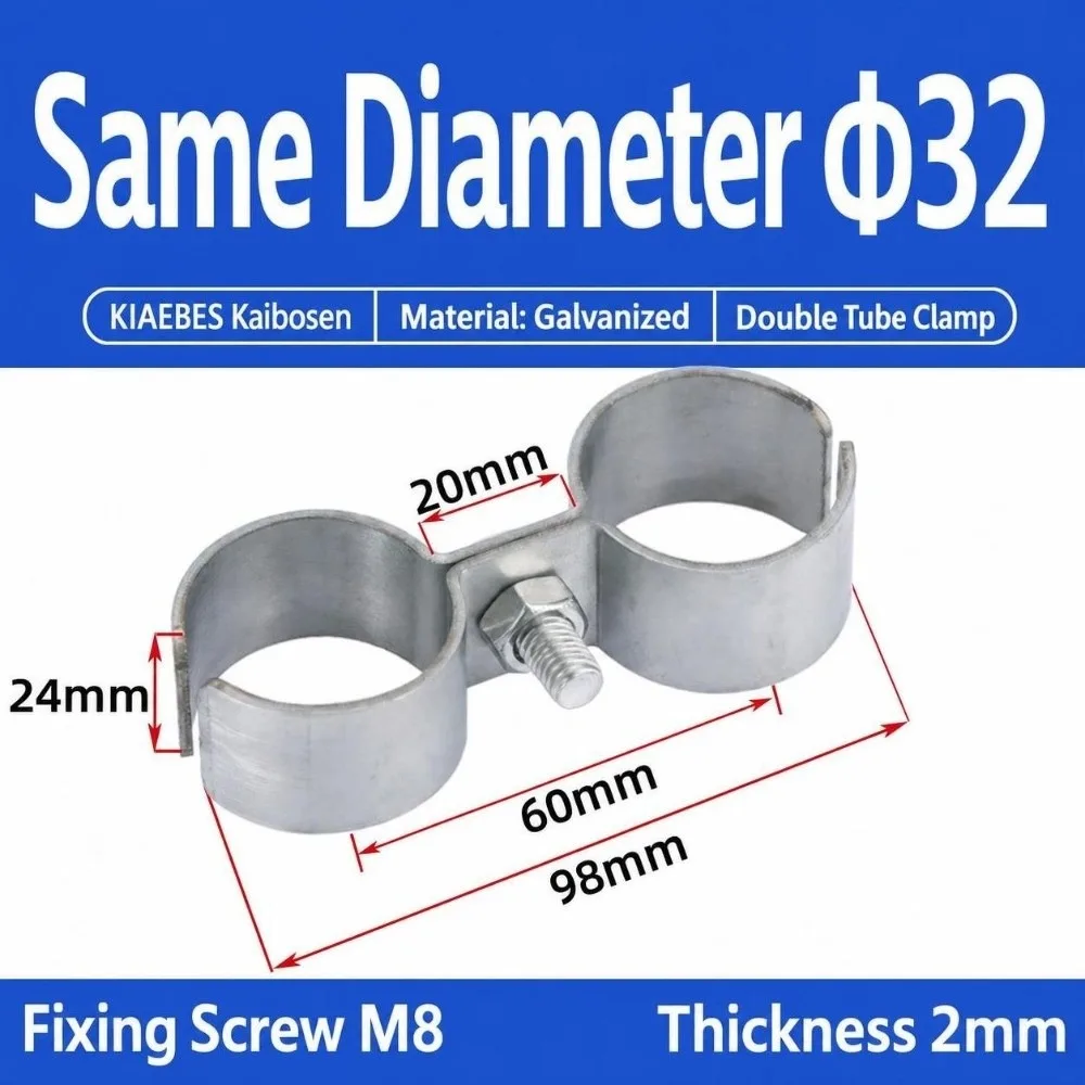 8‑Shape Double Tube Clamp Zinc Plating Anti‑rust Twin Hose Clamp Clamping Adjustable Parallel Pipe Clamp Pipeline‑fixing
