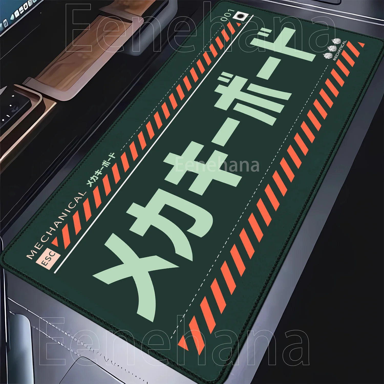 Japanese Mechanical…