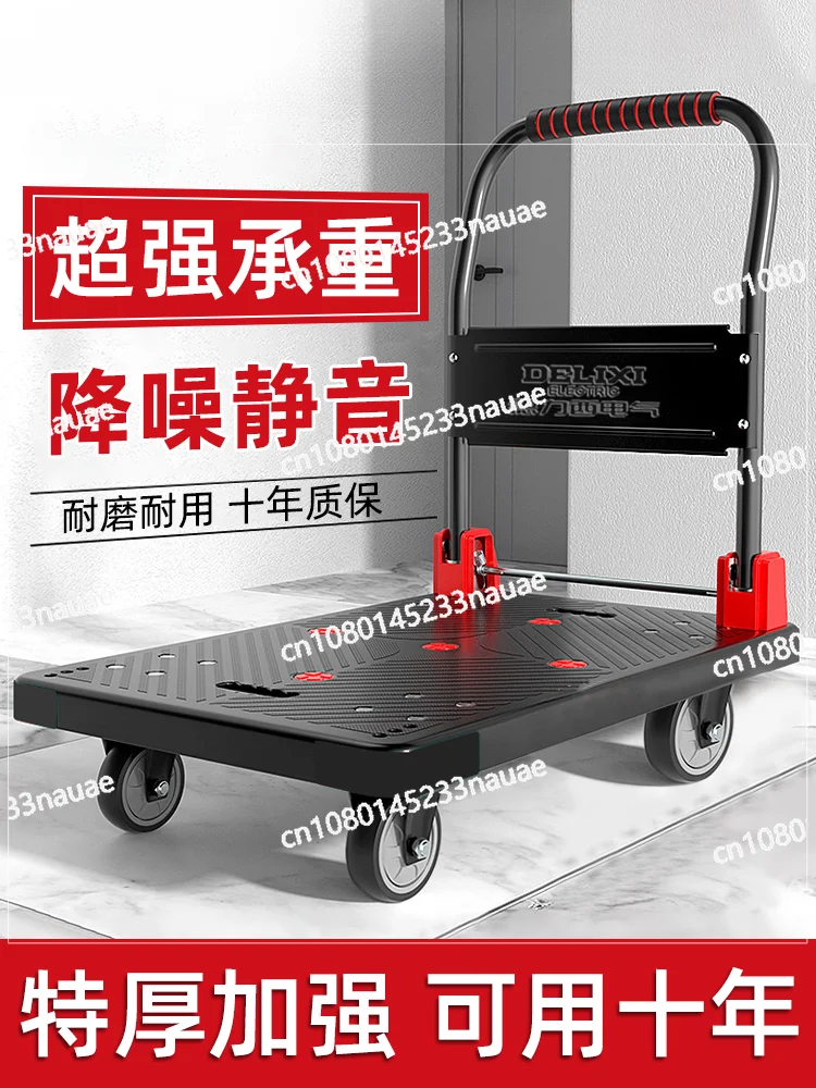 

Electric Pull Handling Trolley Household Portable Folding Flatbed Pick Up Express Trolley