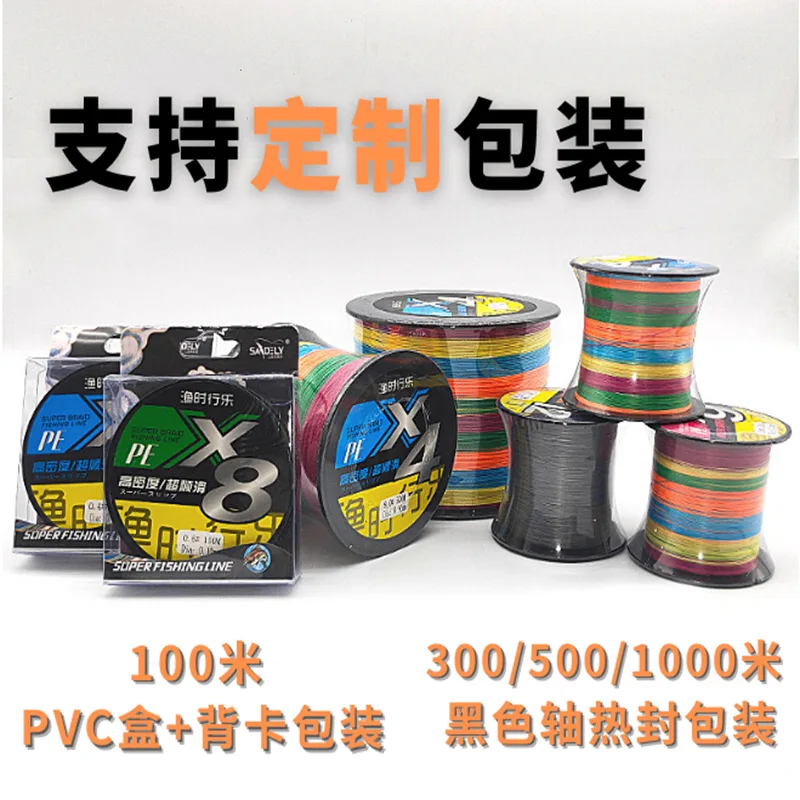 JINGYU Strands Braided Fishing Line Multifilament 100M 300M 500M Carp Fishing Japanese Braided Wire Fishing Accessories Pe Line