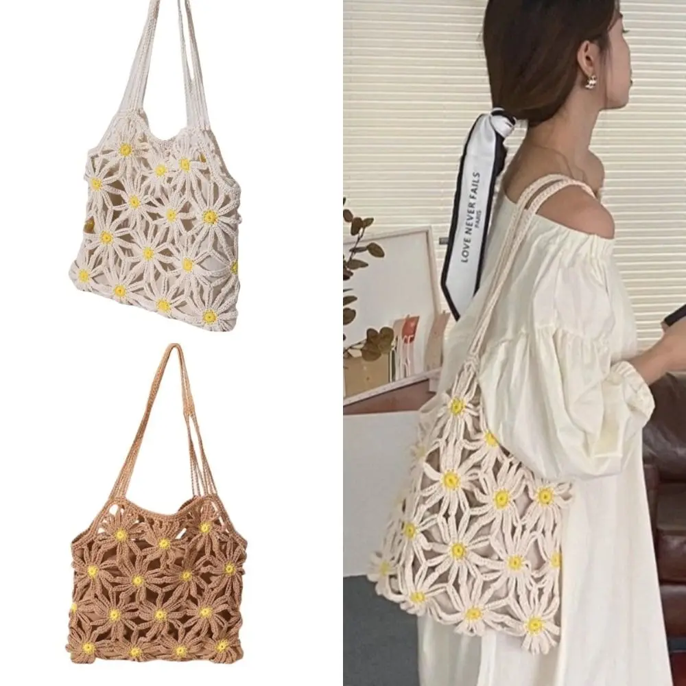 

Сумка на плечо из хлопчатобумажной пряжи, полая сумка ручной работы с одним ремешком, полый дизайн, женская сумка с узором ромашки, отдых на море