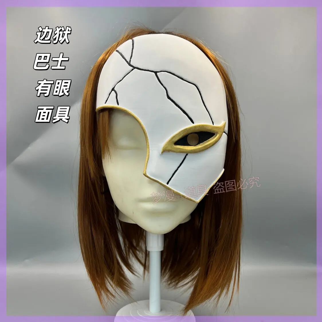 Limbus Company  Yi‑sang Cos Mask 3D Printed Cosplay Prop for Halloween Party Costume Accessory
