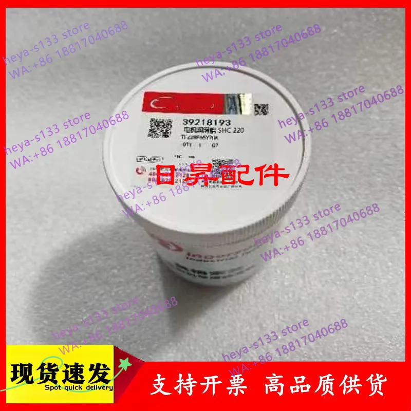 39218193 Motor grease 92844729 Bearing grease 38034914 23702772