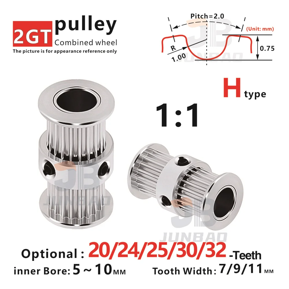 20T/24T/25T/30T/32T GT2 Double-belt Synchronous Pulley 2GT with Double Teeth and Double Rows of Teeth 2GT Timing Pulley