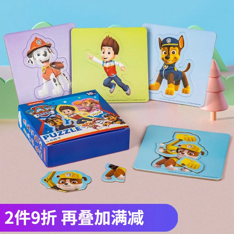 

New Kawaii Paw Patrol Puzzle Anime Cartoon 3 To 6 Year Olds Children Educational Boy Girl Baby Magnetic Plan kids Toys Gifts