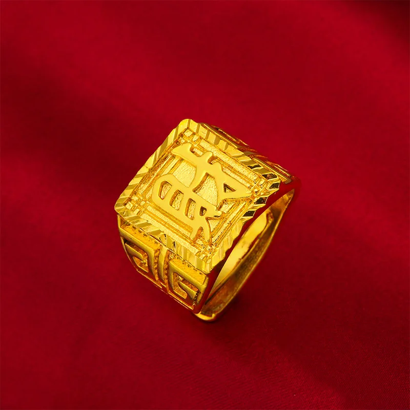 Fu Fa Cai Open Ring Men's 24K Gold AU999 - Classic Chinese style fortune open ring, carved with lucky patterns