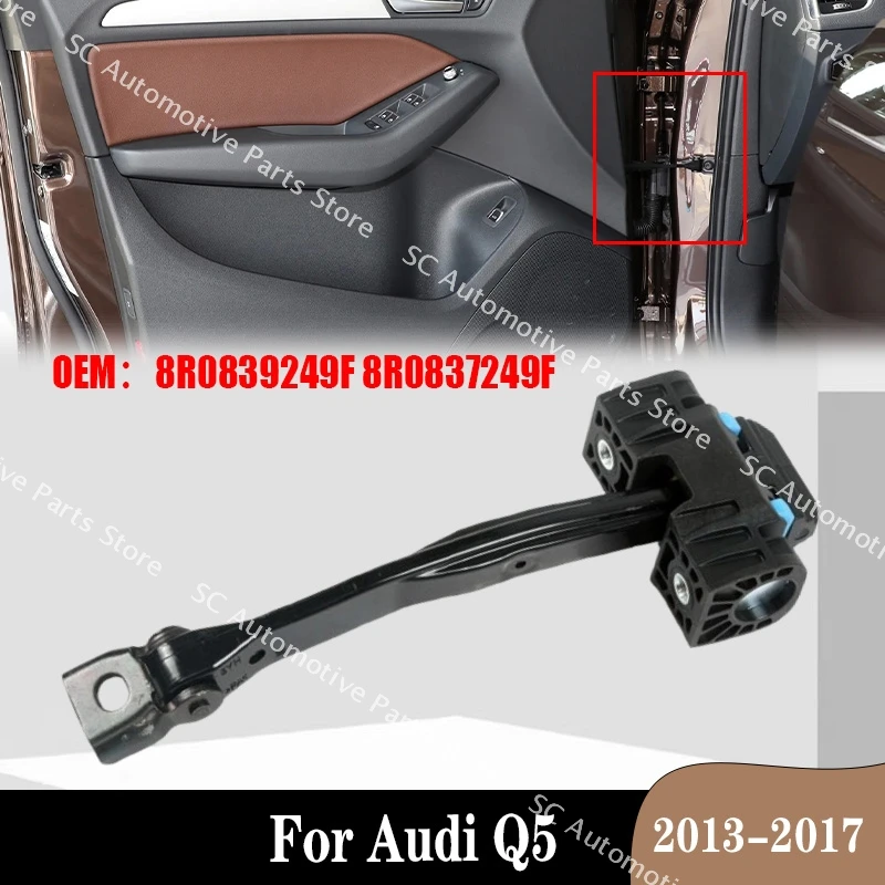 8R0837249F 8R0839249F Front Rear Door Check Arm Stop Hinge Strap Actuator For Audi Q5 2013-2017 For Porsche Macan 2014-2019