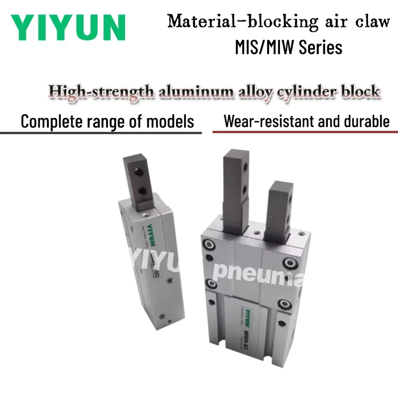 

MIS20-10D MIS20-10D1 MIS20-10D2 MIS20-20D MIS20-20D1 MIS20-20D2 MIS20-30D D1 D2 YIYUN Воздушный коготь блокировки материала серии MIS