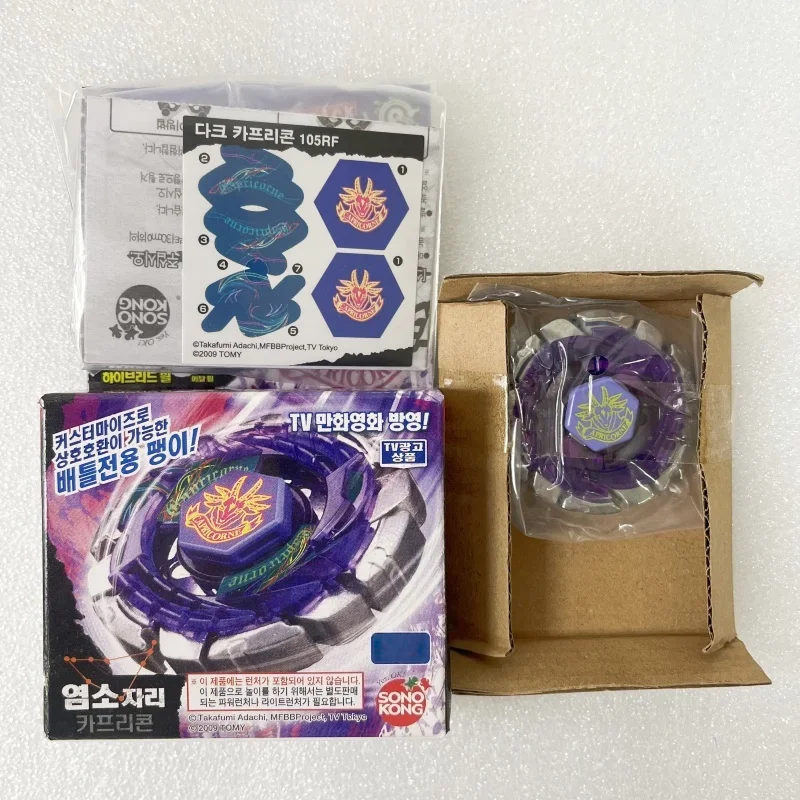 Takara Tomy Fight B… - image