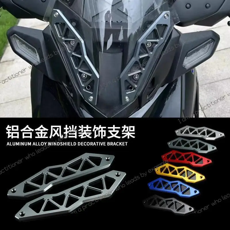 

Подходит для 23 Yamaha XMAX 300, декоративная накладка на лобовое стекло, нажимная накладка на переднее лобовое стекло