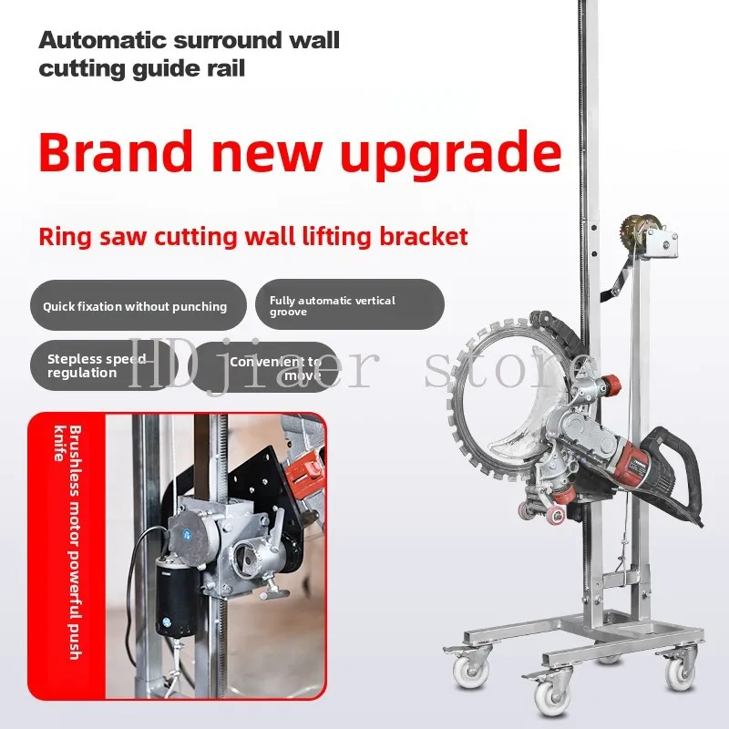 Column type monorail circular saw track automatic manual rail wall cutting machine