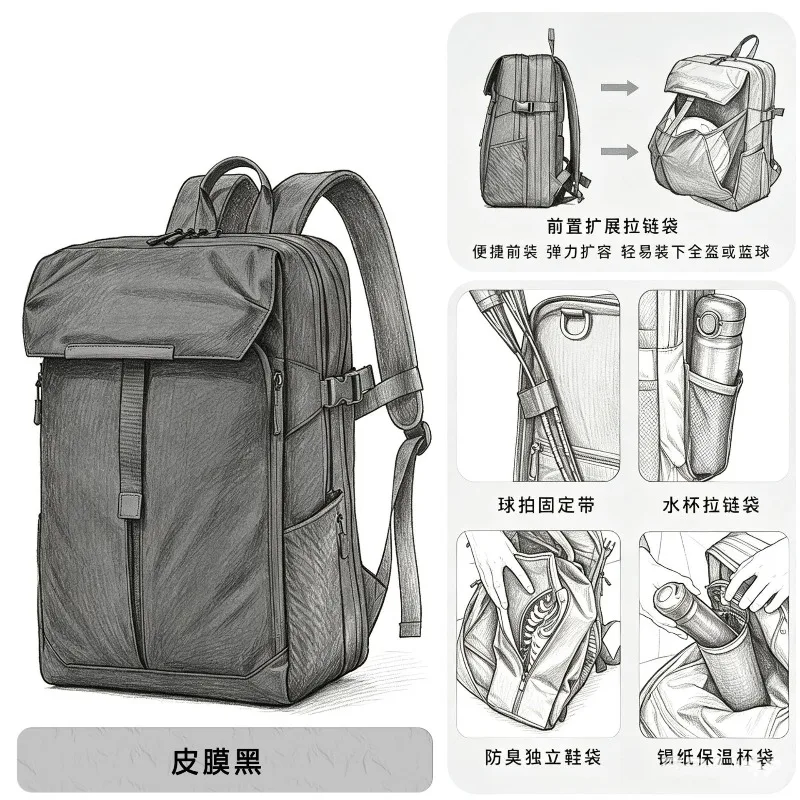 Motorcycle Shoulder Backpack Multifunctional Large Capacity Laptop Bag College Basketball Commuter Urban Techwear School Bag