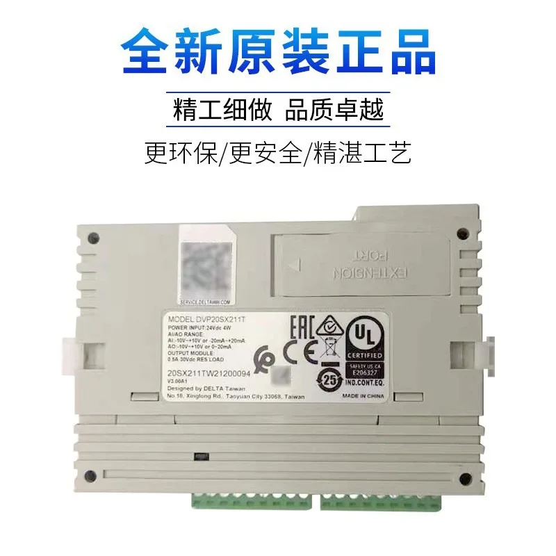 SS Left Analog Module DVP04/01/02/201/202/211/AD/DA/LC-SL