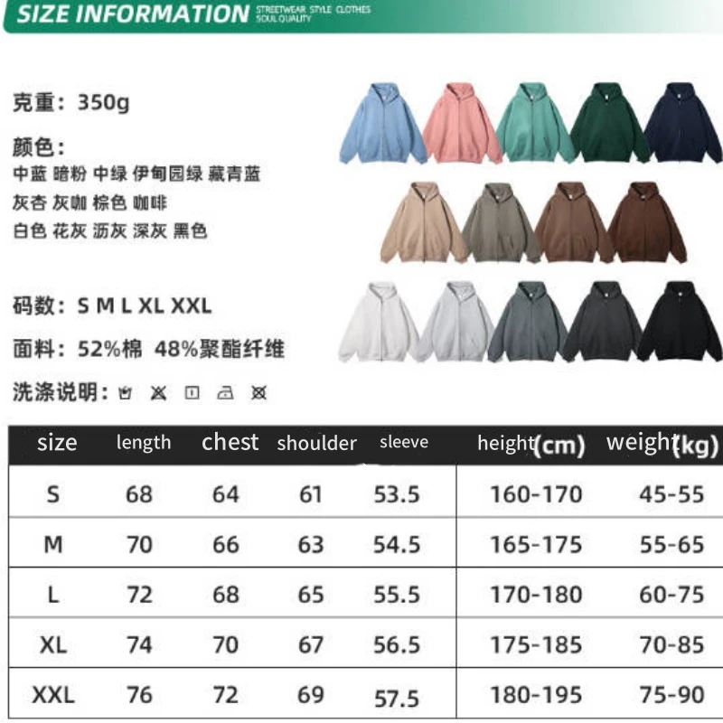 Heavyweight 350g/m2 Men& Women Fleece Full-zip Hoodie Cotton Blend Men's Loose Zip-up Hooded Sweatshirt Thick Warm Lovers Coat