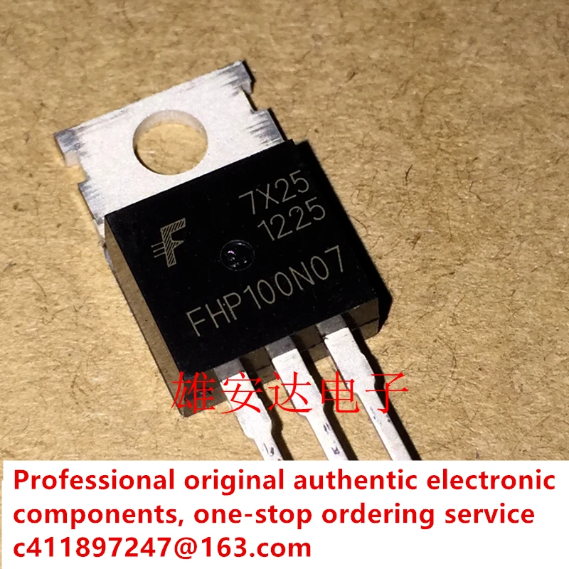 30PCS/FHP80N07 FHP100N07 New Original Electric Vehicle Controller MOS Tube Replacement 75NF75 TO-220