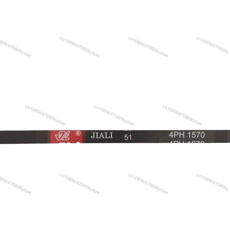 Suitable for Clothes Dryer Belt 5PH1920 4PH1570 4PH1124 4PH1611 6PH1910
