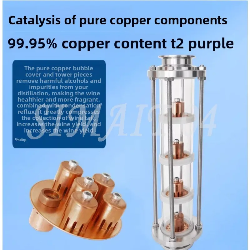 4 Inch/3 Inch 4 Layers, Brewing Equipment Accessories, Air Duct Tower Distillation Equipment, Urging Aging and Fragrance