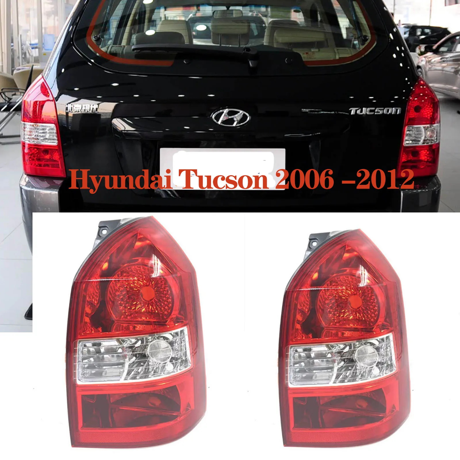 

Для Hyundai Tucson 2006 2007 2008 2009-2012 автомобильный задний фонарь задний тормозной фонарь корпус без фонарей и проводов 1 шт.
