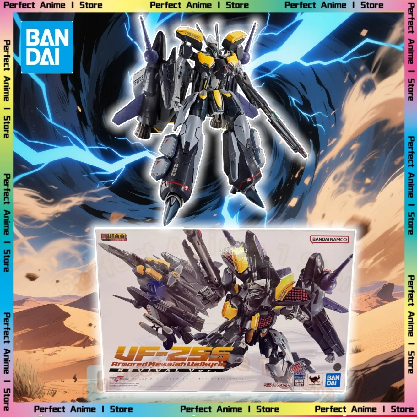 

Bandai DX Super Alloy Super Time and Space Fortress VF-25S Oz Машина Переустановленная точка доступа