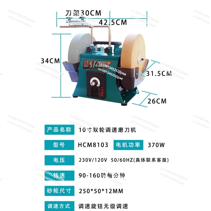 10 inch low speed grinder positive and reverse white corundum grinding machine water-cooled grinder polishing machine 220V 220W