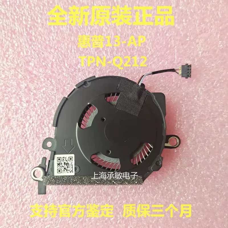 New Original Cooling Fan L41203-001 for HP Spectre X360 13-AP TPN-Q212