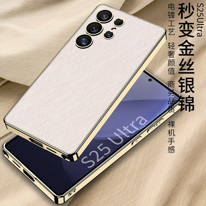 Luxury Vegan PU Leather Electroplated Frame Hard PC Phone Cover for Samsung Galaxy S25 S24 S23 Ultra Case