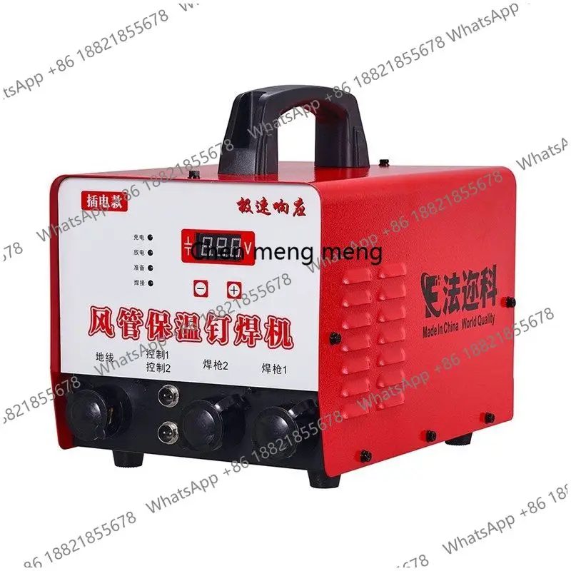 Plug-in Lithium Battery Insulation Nail Welding Duct Insulation Cotton Material Welding Machine