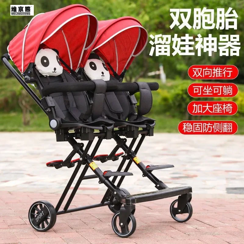 The twin baby-walking artifact can sit on a two-way folding portable trolley with shock-proof and high view.