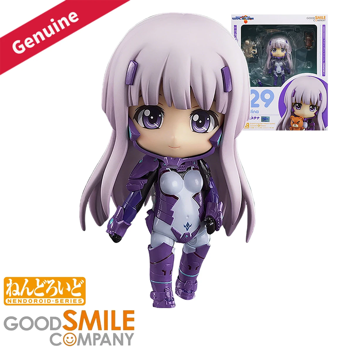Original Genuine Good Smile Company Action/Dolls Nendoroid (#329) Muv-Luv Alternative: Total Eclipse Inia Sestina Game Figure