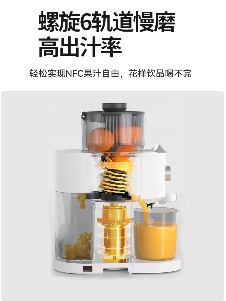 

Соковыжималка, соковыжималка для разделения остатков, небольшая бытовая соковыжималка, полностью автоматическая кухонная машина