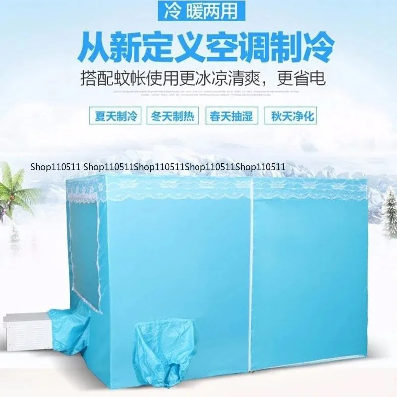 Mobile air conditioner window cloth baffle mosquito net mobile air conditioner special winter and summer thermal insulation